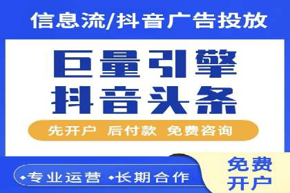 竞价推广公司案例：助力企业实现品牌飞跃
